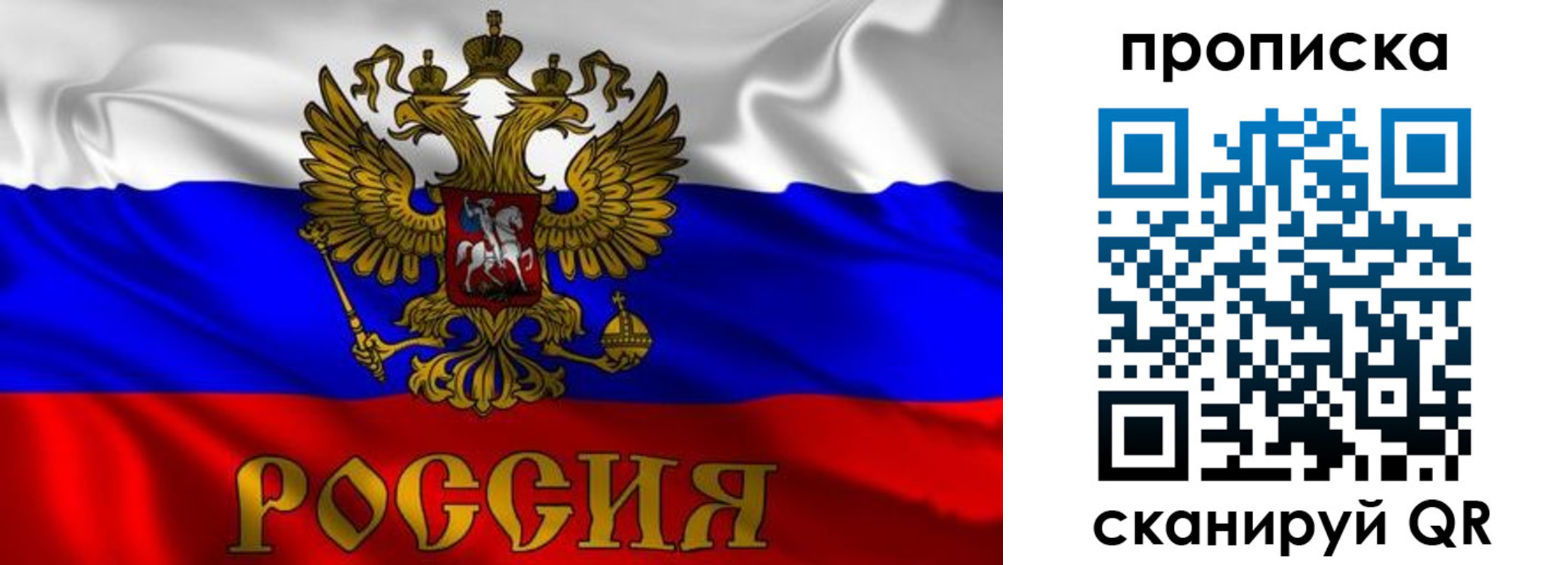 найти адрес прописки в Белово