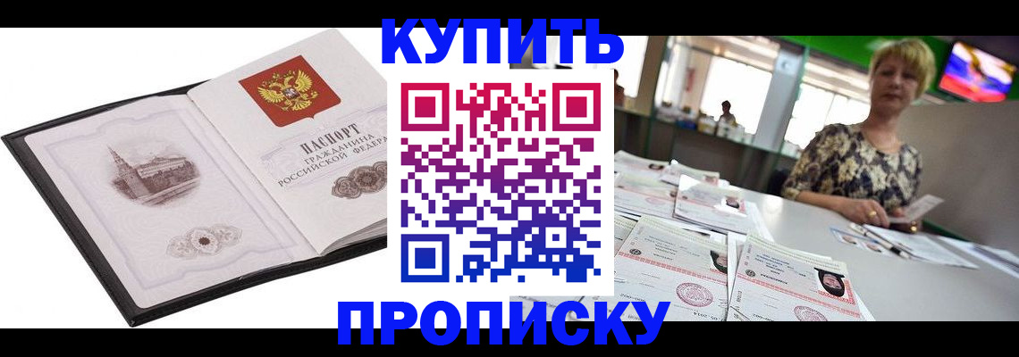 форма 3 в Белово